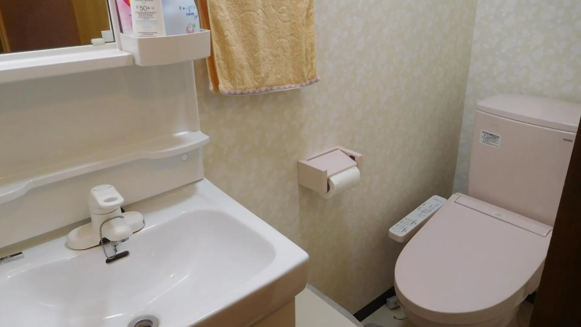 Annamstay Shinosaka Js ゲストハウス