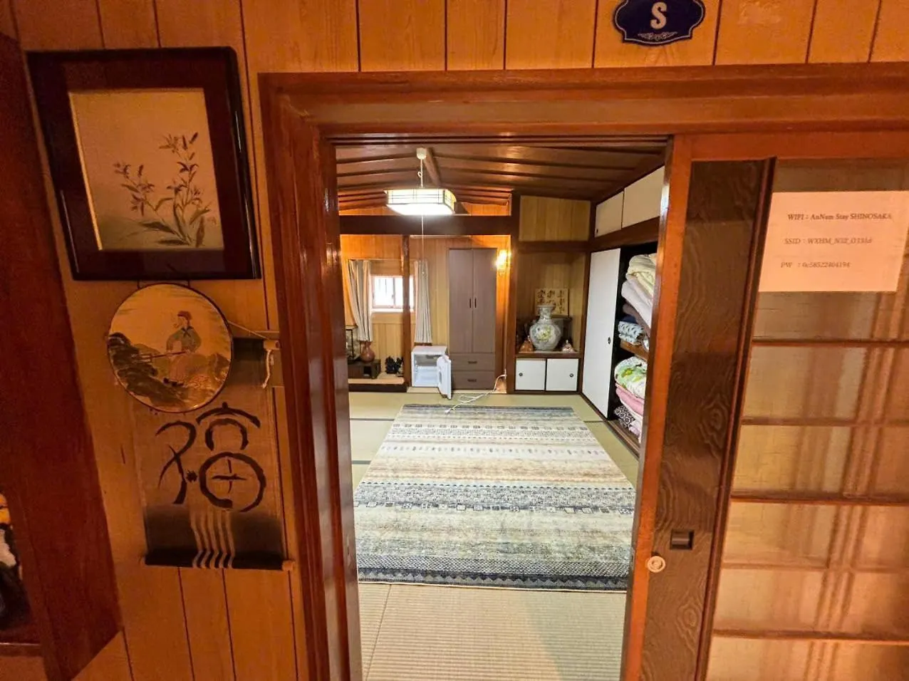 Annamstay Shinosaka Js 0*, 大阪市 日本